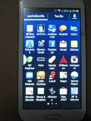 ขาย โน๊ต2