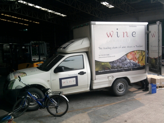 ขาย ISUZU (ราคา 250,000บาท ต่อรองได้ ต้องการขายภายในเดือนนี้)