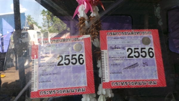 ISUZU  FXZ240  สิบล้อหัวลาก  ขายตามสภาพค่ะ