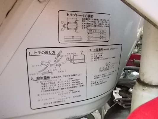 รหัส:12000868รถเกี่ยวข้าวเดินตามใช้เครื่องF25L-2ขนาด2.5PS.เหมาะกับงานตัดเกี่ยวข้าวพื้นที่ไม่มากwww.nihonmono.com