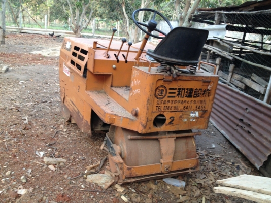 ขาย รถบด SAKAI