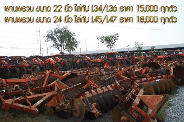 Promotion อุปกรณ์ ต่อพ่วง วันงาน 15 และ 16 นี้ น่ารักจุงเบยยยย