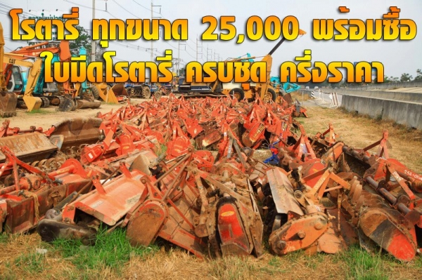 Promotion อุปกรณ์ ต่อพ่วง วันงาน 15 และ 16 นี้ น่ารักจุงเบยยยย