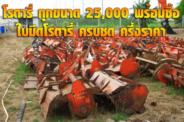 Promotion อุปกรณ์ ต่อพ่วง วันงาน 15 และ 16 นี้ น่ารักจุงเบยยยย