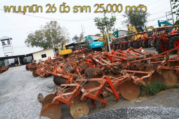 Promotion อุปกรณ์ ต่อพ่วง วันงาน 15 และ 16 นี้ น่ารักจุงเบยยยย