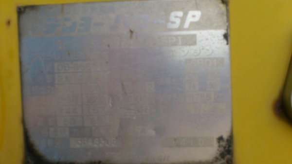 ขายเครื่องปั่นไฟ Denyo 60 Kva สภาพพร้อมใช้งาน