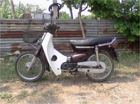 -ขายดรีม คุรุ ทะเบียนโอน