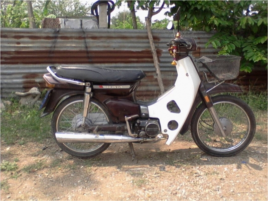 -ขายดรีม คุรุ ทะเบียนโอน