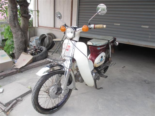 ขาย C70 เครื่องดรีม มีเล่มทะเบียนสภาพสวยๆพร้อมออกทริป (จัดส่งได้) ขาย C70 เครื่องดรีม มีเล่มทะเบียนสภาพสวยๆพร้อมออกทริป (จัดส่งได้)