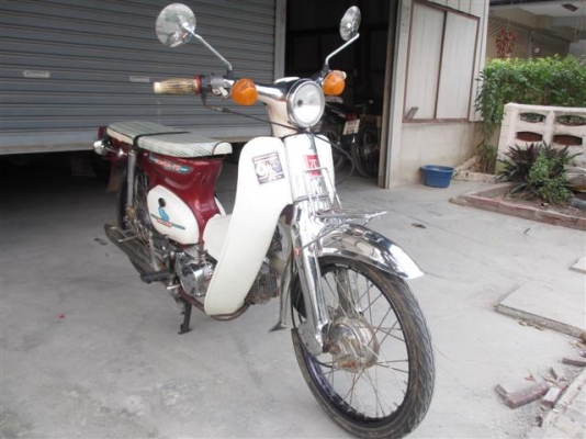 ขาย C70 เครื่องดรีม มีเล่มทะเบียนสภาพสวยๆพร้อมออกทริป (จัดส่งได้)