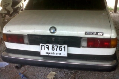 รับแลกBigBike เผื่อใครอยากเปลี่ยนแนวมาเล่นเก๋ง