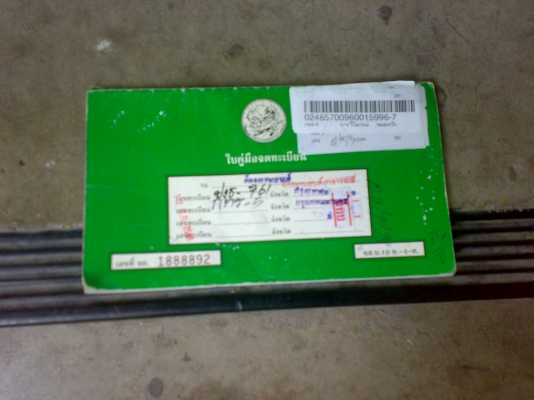 ขอขาย wave z 100 สีเทา สนใจโทรมาคุยกันได้ครับราคา7900 ขอขาย wave z 100 สีเทา สนใจโทรมาคุยกันได้ครับราคา7900