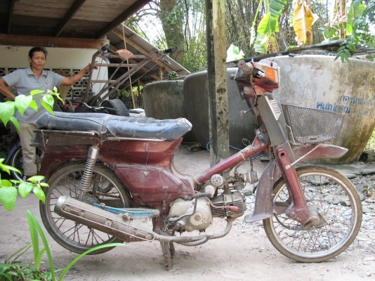 C90 custom สตาร์ตมือ ทบ. ชุดโอนลอย (บัตร+ทบ บ้าน)