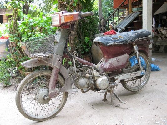 C90 custom สตาร์ตมือ ทบ. ชุดโอนลอย (บัตร+ทบ บ้าน)