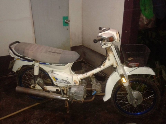 ขายดรีมคุรุสภา