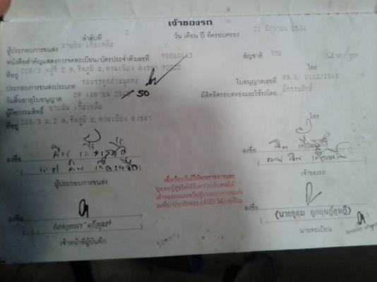 6 ล้อดั้มอีซูสุ NKR  88  แรงม้า  เดิมๆๆๆ ทั้งคัน ปี 36  พร้อมลุยงาน   ติดต่อเจ้าของโดย ตรง  084-0003535  ต้น