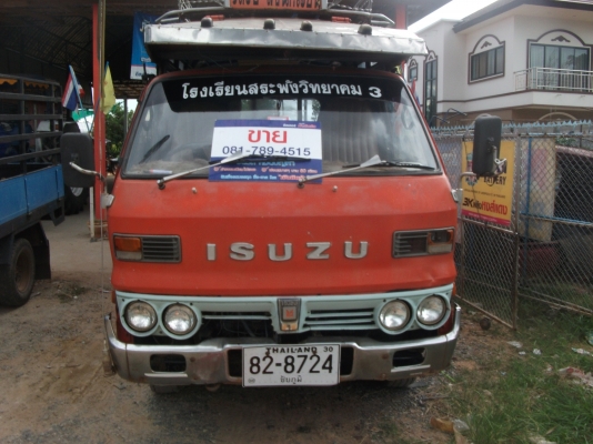 ขายรถอิชูสูTLเครื่อง85เเรง