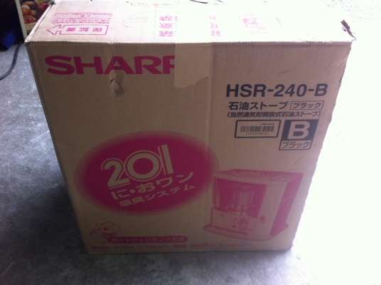 เครื่องทำความร้อน SHARP ของใหม่จากญี่ปุ่น แบบใช้น้ํามันก๊าด มีถังโลหะแบบปลอดภัย