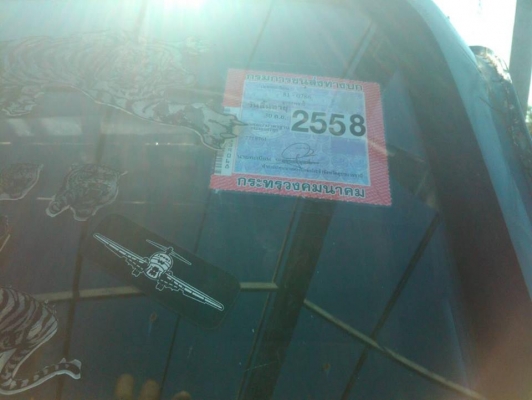 **176,000 บ.ต่อรอง/// 6ล้อ ISUZU KS-110 **ขาย ISUZU 110แรง 6ล้อบรรทุก ราคาเบาๆ ISUZU KS 100แรง วางเครื่อง 4BD1-110แรงฝาขาว (ลงเล่ม) เกียร์สั้นสาย หัวยกไม่ได้ เครื่อง 110แรงฝาขาว ยอดนิยม เครื่องดี แน่นดีครับ แรงดี อึด ทน ไม่จุกจิก เกียร์สั้นเข้าง่าย ไม่หลุ **176,000 บ.ต่อรอง/// 6ล้อ ISUZU KS-110 **ขาย ISUZU 110แรง 6ล้อบรรทุก ราคาเบาๆ ISUZU KS 100แรง วางเครื่อง 4BD1-110แรงฝาขาว (ลงเล่ม) เกียร์สั้นสาย หัวยกไม่ได้ เครื่อง 110แรงฝาขาว ยอดนิยม เครื่องดี แน่นดีครับ แรงดี อึด ทน ไม่จุกจิก เกียร์สั้นเข้าง่าย ไม่หลุ