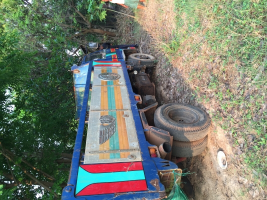 ขายด่วนครับ