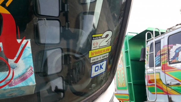 ขายสิบล้อสองเพลา หัวคัสซี เมกก้า220แรง ซี่รี่500 ยูโร3 ปี52 หรือจะถอดเหลือเพลาเดียวก็ได้ จัดแนนซ์ได้ 1200000บาท ขายสิบล้อสองเพลา หัวคัสซี เมกก้า220แรง ซี่รี่500 ยูโร3 ปี52 หรือจะถอดเหลือเพลาเดียวก็ได้ จัดแนนซ์ได้ 1200000บาท