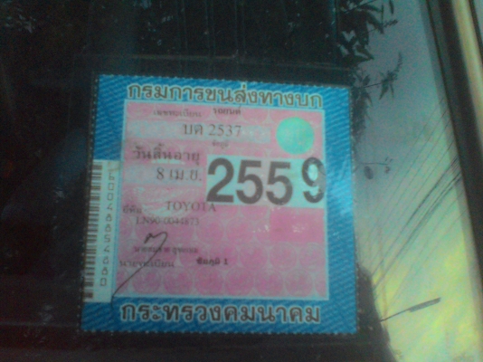 ขายไมตี้แคป 2.5 เครื่องดี คัดชีสวย ช่วงล่างแน่น ภาษี59 แมคลายเนอ พร้อมใช้งาน 79000บ. ขายไมตี้แคป 2.5 เครื่องดี คัดชีสวย ช่วงล่างแน่น ภาษี59 แมคลายเนอ พร้อมใช้งาน 79000บ.