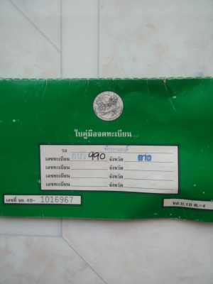 ขาย c700 เดิมๆ