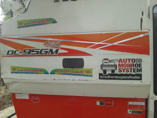 ขายรถเกี่ยวข้าว DC-95GM สภาพงามคับ เอกสารครบ รถพร้อมใช้งาน
