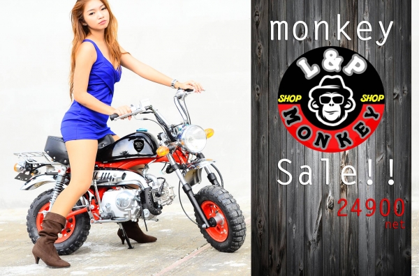 โปรโมชั่นลดราคามังกี้ มีให้เลือกหลากหลายแบบ ไม่ซ้ำ ขับสนุก ขับมัน ทนทาน  รับประกัน 100\%พร้อมของแถมอีกเพียบ!!