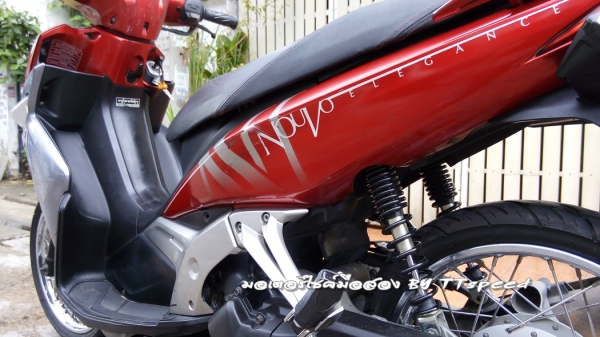 ขาย Elegance 135 เครื่องดีเล่มพร้อมโอนราคาถูก