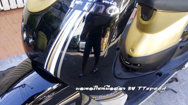 ฟีโน่รถบ้านมือเดียว เล่มพร้อมโอนชุดสีใหม่