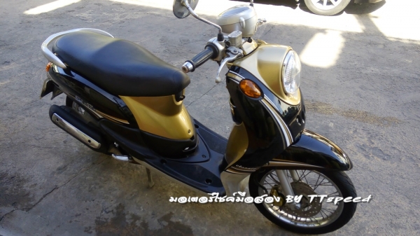 ฟีโน่รถบ้านมือเดียว เล่มพร้อมโอนชุดสีใหม่