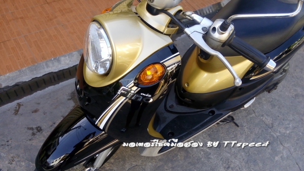 ฟีโน่รถบ้านมือเดียว เล่มพร้อมโอนชุดสีใหม่