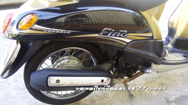 ฟีโน่รถบ้านมือเดียว เล่มพร้อมโอนชุดสีใหม่