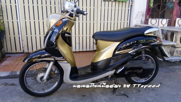 ฟีโน่รถบ้านมือเดียว เล่มพร้อมโอนชุดสีใหม่