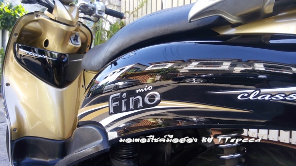 ฟีโน่รถบ้านมือเดียว เล่มพร้อมโอนชุดสีใหม่