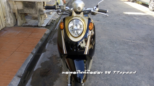 ฟีโน่รถบ้านมือเดียว เล่มพร้อมโอนชุดสีใหม่