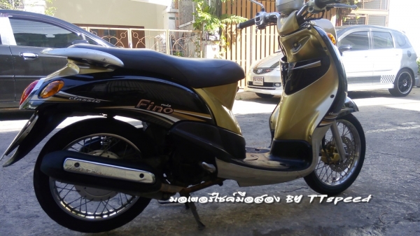 ฟีโน่รถบ้านมือเดียว เล่มพร้อมโอนชุดสีใหม่