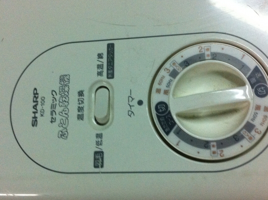 เครื่องเป่าและอบผ้าด้วยความร้อน SHARP ของใหม่มีอุปกรณ์ครบ แค่เอาเสื้อผ้าหรือวัสดุอื่นๆที่ต้องการอบแห้งใส่ถุงที่ให้