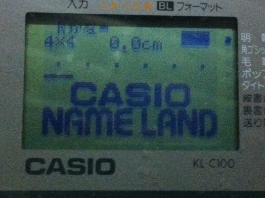 เครื่องพิมพ์แถบสติกเกอร์ CASIO นำไปพิมพ์ข้อมูลต่างๆติดตามตู้ไฟไฟต่างๆหรืออื่นได้หมด ครบชุดพร้อมกระเป๋าเก็บ และ ม้วนสติกเกอร์อีก 3 ม้วน