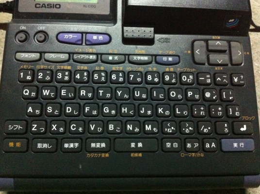 เครื่องพิมพ์แถบสติกเกอร์ CASIO นำไปพิมพ์ข้อมูลต่างๆติดตามตู้ไฟไฟต่างๆหรืออื่นได้หมด ครบชุดพร้อมกระเป๋าเก็บ และ ม้วนสติกเกอร์อีก 3 ม้วน