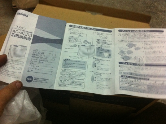 เครื่องฟอกและปรับปรุงคุณภาพอากาศ TWINBIRD มีปุ่มเลือกเปิด ion