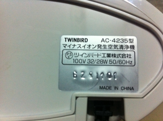 เครื่องฟอกและปรับปรุงคุณภาพอากาศ TWINBIRD มีปุ่มเลือกเปิด ion