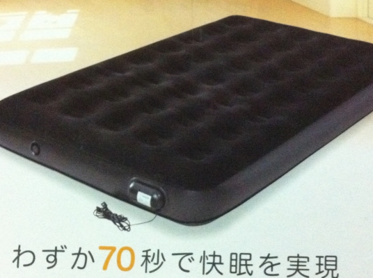 เบาะลม AIR BED  แบบพิเศษหนานุ่ม สบาย มีปั็มลมไฟฟ้าติดตั้งมาด้วย ช่องลมมีลักษณะ Clear Coil