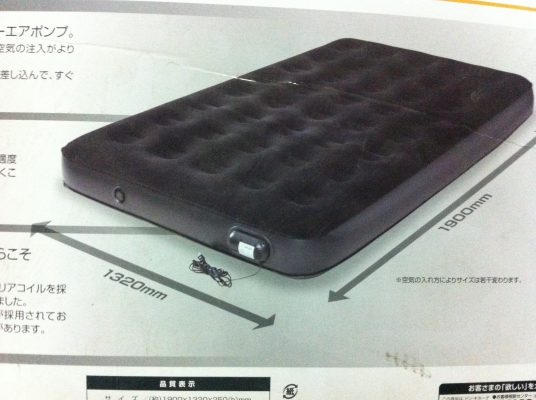 เบาะลม AIR BED  แบบพิเศษหนานุ่ม สบาย มีปั็มลมไฟฟ้าติดตั้งมาด้วย ช่องลมมีลักษณะ Clear Coil