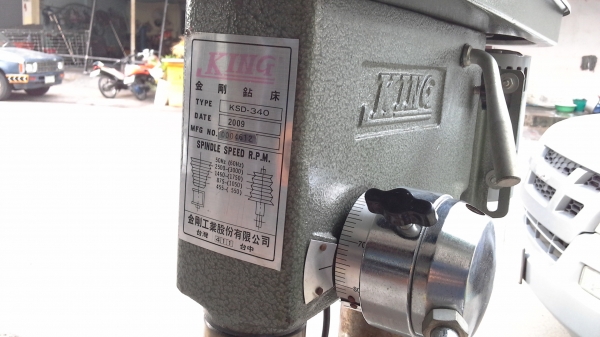 ขายสว่านแท่น King ขาย 9500 ขายสว่านแท่น King ขาย 9500