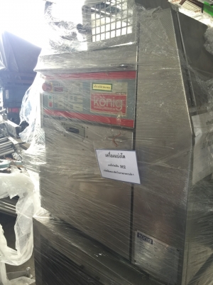 เครื่องแบ่งแป้งโด