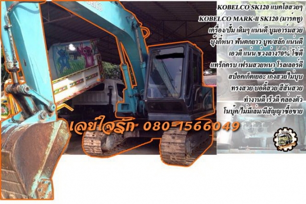 ***ขายแล้วครับขอบคุณ Truck2hand