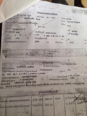 ขาย รถหกล้อ FC2W5 HINO ยาว 5 เมตร 50