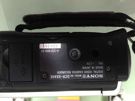 อุปรณ์เล่นเรือ อุปรณ์เล่นเรือ